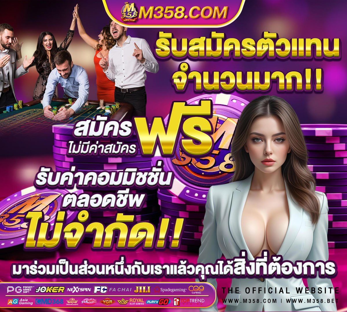 เกมสาวถ้ํา png